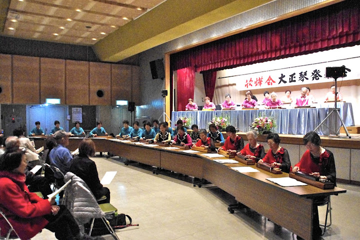 全員演奏