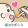 ステップ離乳食 - 赤ちゃんの成長にあった進め方と食材管理 icon