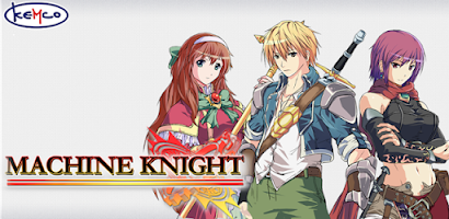 RPG Machine Knight Screenshot