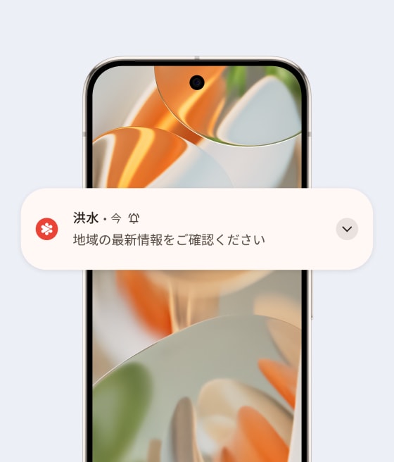 サンタクルーズの洪水についての警告が表示されている Google Pixel。