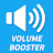 Super Volume Booster icon