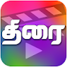 Tamil Thirai icon