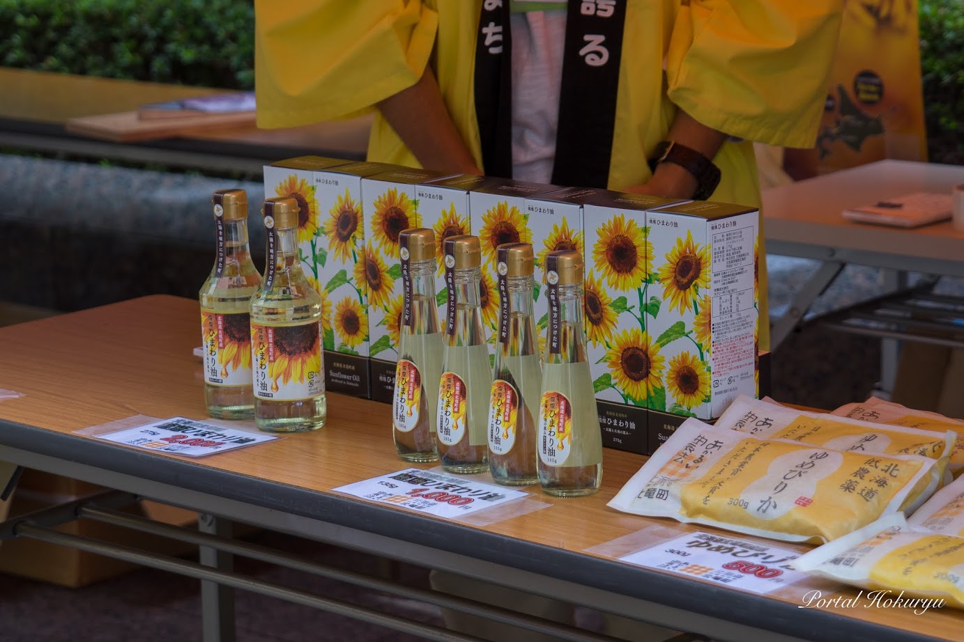 燦燦ひまわり油も販売