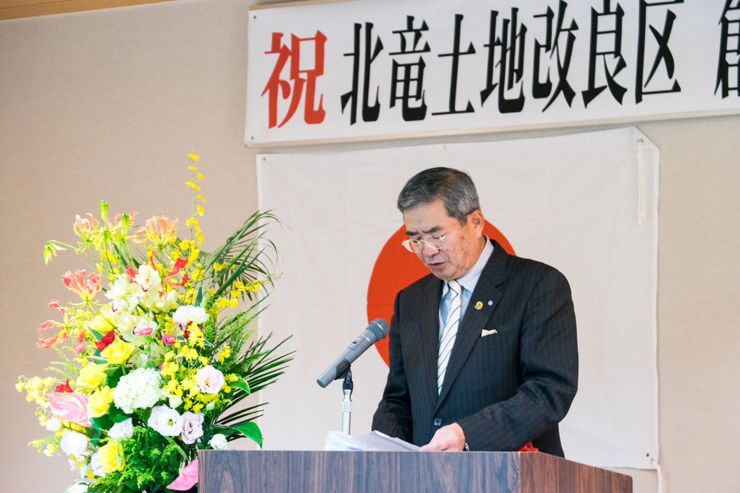 北竜町・佐野豊 町長