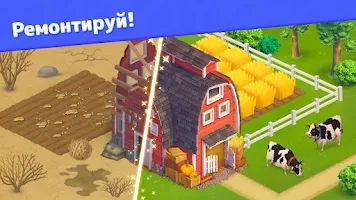 Золотоискатели - Игра Ферма Screenshot