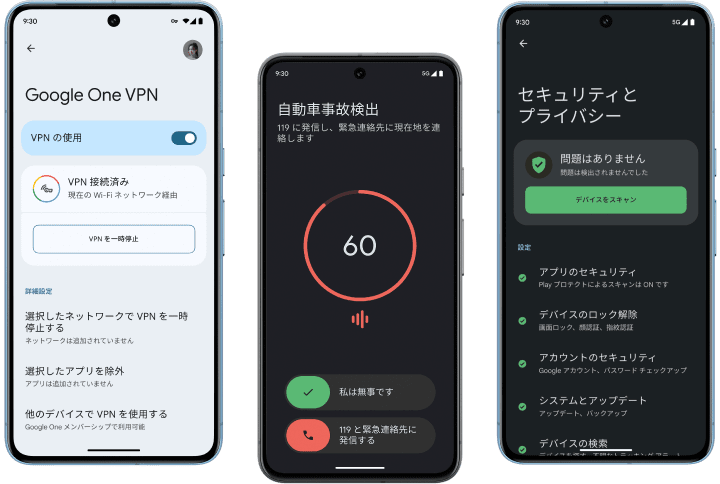 それぞれ異なる安全機能とセキュリティ機能を表示している、5 台の Google Pixel 8。