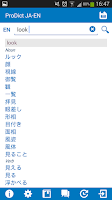 Japanese English dictionary Screenshot