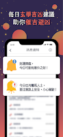 PAIR UP - Metaphysics Dating Screenshot