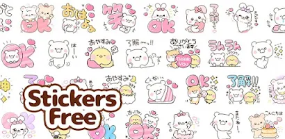 Mochi Kuma Stickers Screenshot