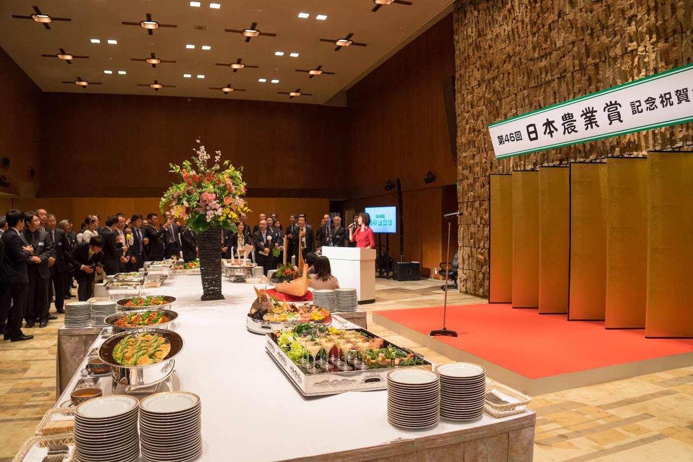 第46回日本農業賞・記念祝賀会
