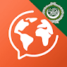 Learn Arabic. Speak Arabic icon
